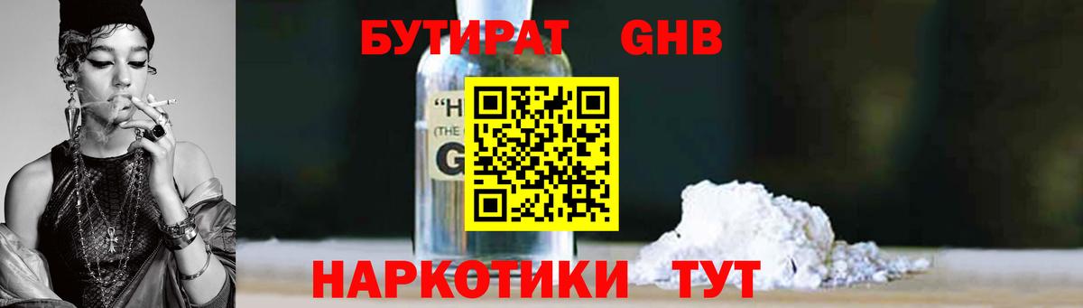MDMA  ГАШИШ  Меф МЯУ МЯУ   Татарск  Меф МЯУ МЯУ  Конопля  Вход с VPN  МЕТАМФЕТАМИН 
