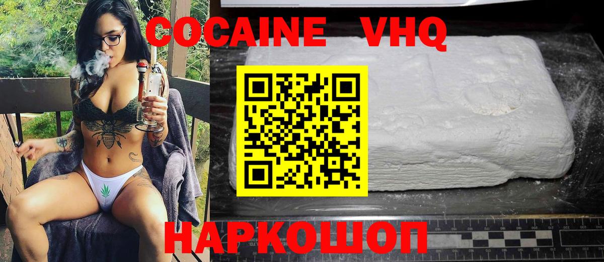 Кокаин Эквадор Татарск