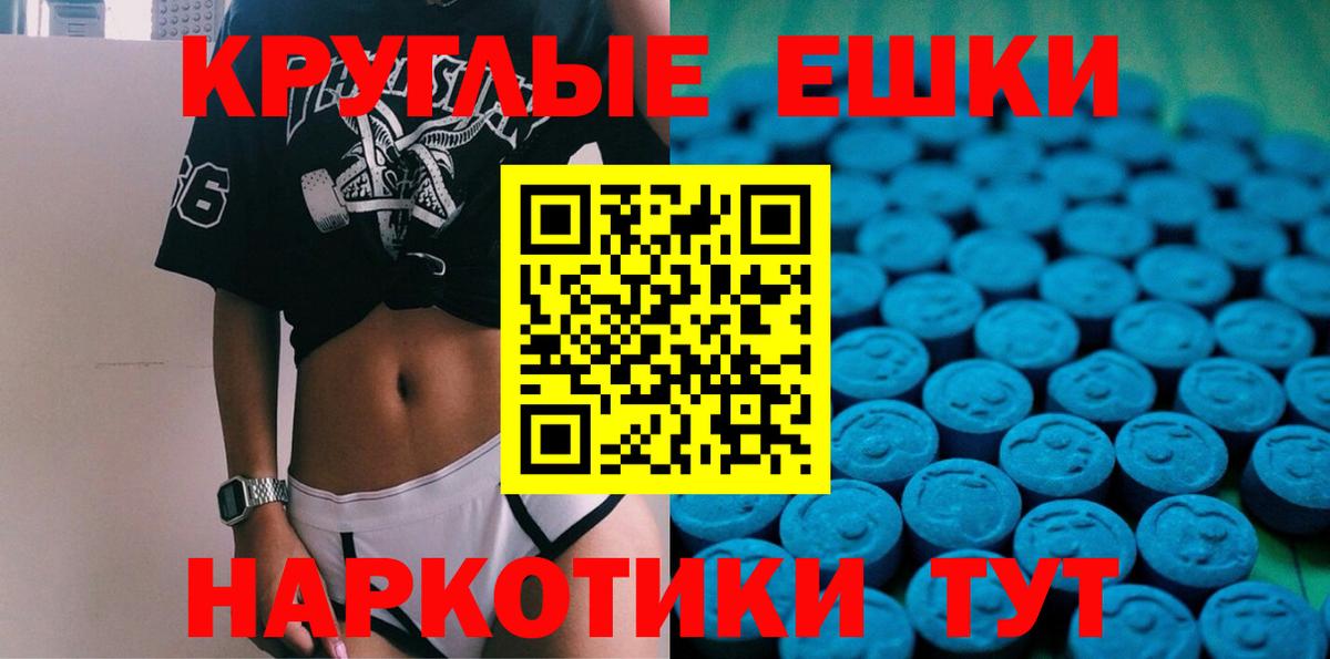 Ecstasy Cube Татарск