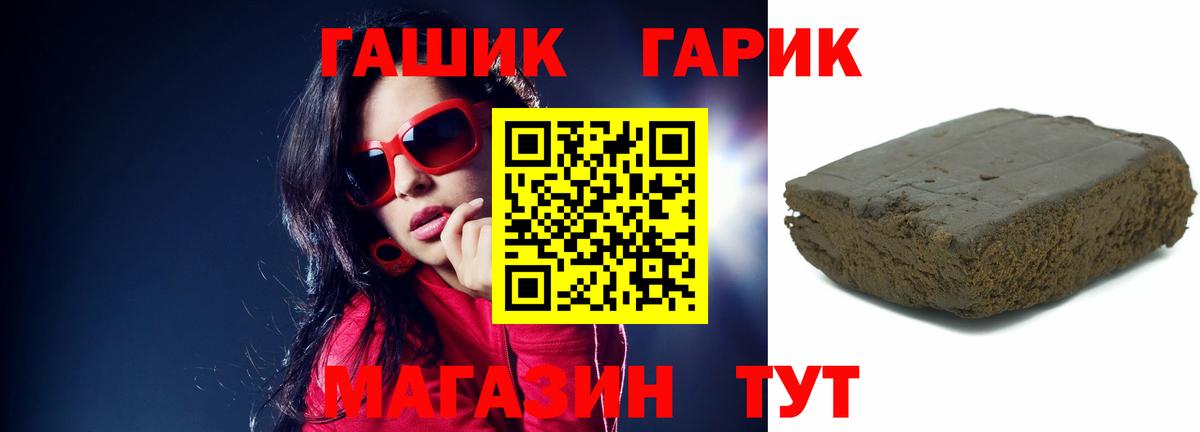 COCAIN Татарск