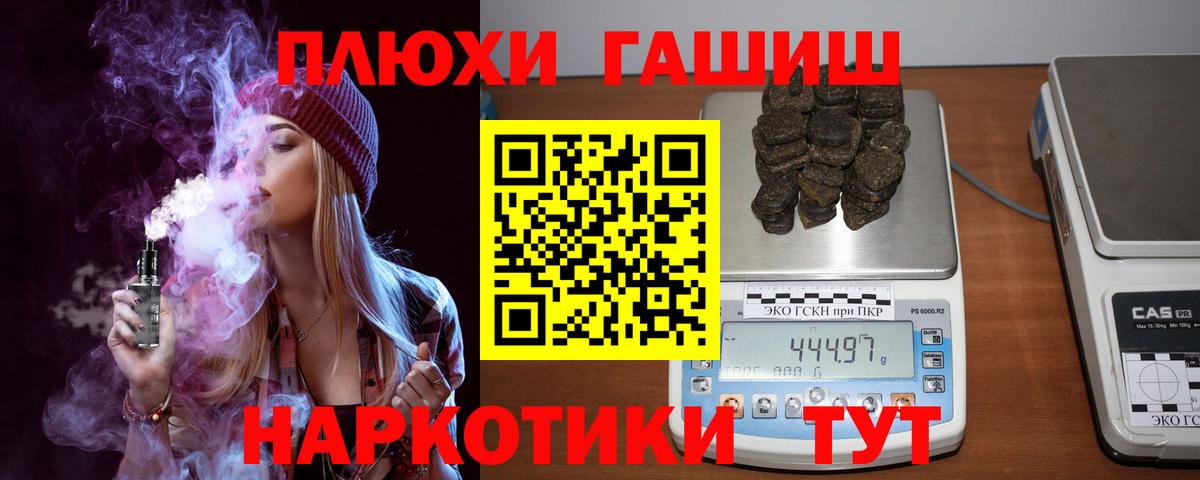Татарск  ГАШ гарик  ГАШ Ice-O-Lator  ГАШ  Вход с VPN 