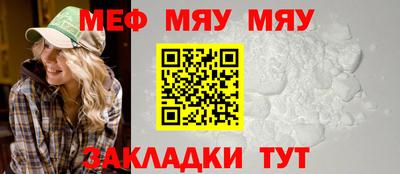 а пвп мука Будённовск