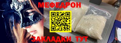 а пвп мука Будённовск