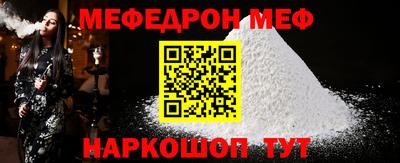 амфетамин Бугуруслан
