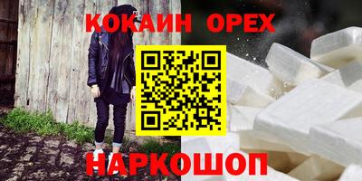 альфа пвп Бузулук