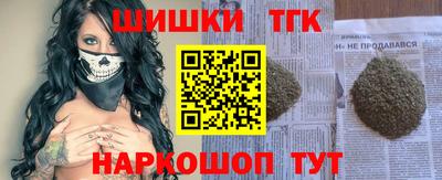 амфетамин Бугуруслан