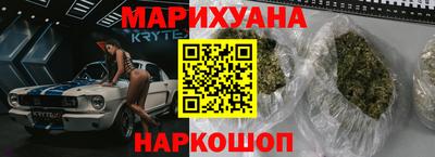 амфетамин Бугуруслан