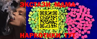 амфетамин Бугуруслан