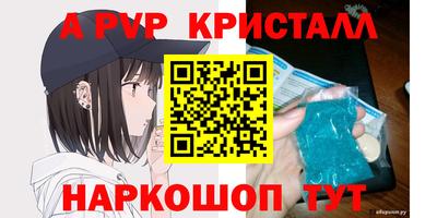 а пвп мука Будённовск