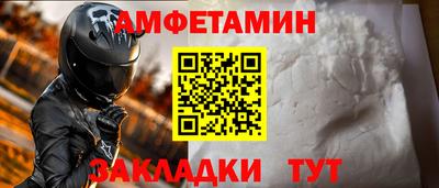 а пвп мука Будённовск