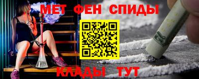 амфетамин Бугуруслан
