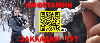а пвп мука Будённовск