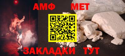 амфетамин Бугуруслан