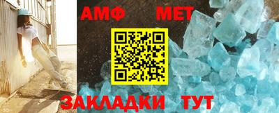 амфетамин Бугуруслан