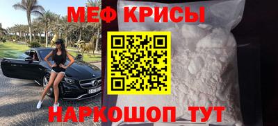 амфетамин Бугуруслан