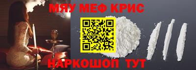амфетамин Бугуруслан