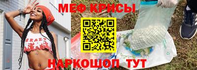 а пвп мука Будённовск