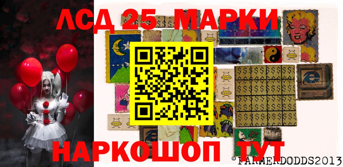 Татарск  Наркотические марки  Вход с VPN  Марки 25I-NBOMe 1,8мг 