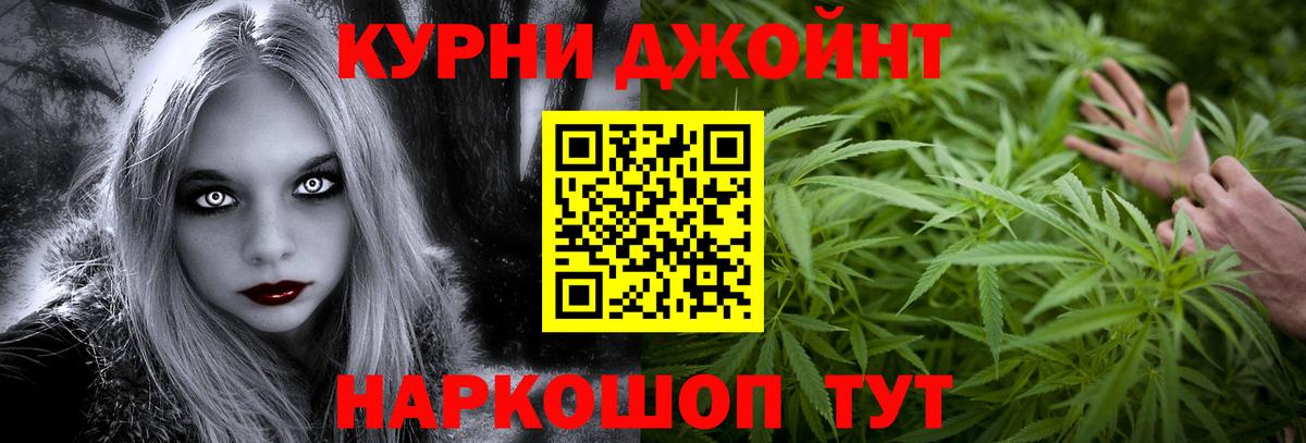 Бошки марихуана план Татарск