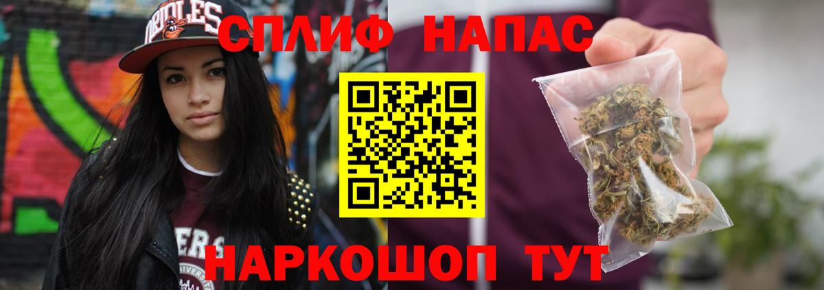 Шишки марихуана ГИДРОПОН  Марихуана Amnesia  Татарск  Вход с VPN  Бошки Шишки тримм 